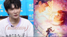 周深談《時間之子》主題曲《夢見你》：我被這首歌深深打動