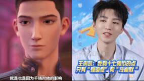 王俊凱：我和十七的相似點只有“強(qiáng)迫癥”和“冷幽默”