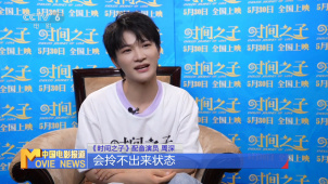 周深：给动画人物配音 比唱歌更费嗓子
