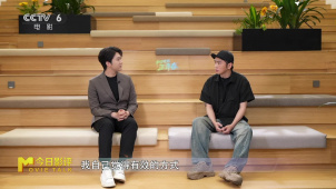 中国电影正青春 | 青年导演甘剑宇：被选中的“底气”