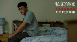 古天樂在新片《私家偵探》大變樣 他這次不簡單！