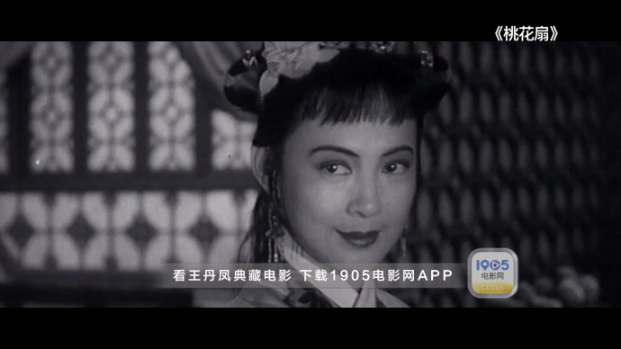 1905有宝藏：演员王丹凤的典藏光影