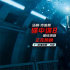 阿湯哥領(lǐng)跑端午檔！《碟中諜8：最終清算》曝片段