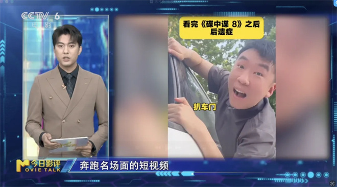 M指数：端午六一观影热，打响暑期档“前哨战”