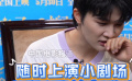 周深談動畫電影配音：我會先在家解放一下天性