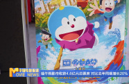 《中國電影報道》第154期（20250603）