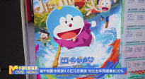 《中国电影报道》第154期（20250603）