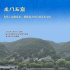 學(xué)習(xí)進(jìn)行時(shí)丨跟著總書記看中華文明之“最”