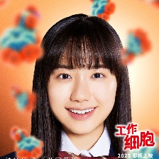 工作細(xì)胞