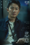 《恶意》剧照