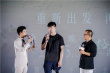《戈壁行者》档案影像