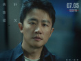 《恶意》剧照