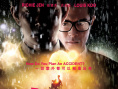 《意外》海报