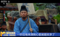 《長安的荔枝》將播 馬伯庸點贊雷佳音“演活了李善德”