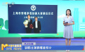 胡歌出演禁毒宣传片