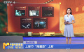 上海国际电影节展映公布“隐藏款”片单