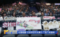 紀(jì)錄電影《回農(nóng)村干大事》廣東廣州首映