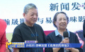 孫桂田 邵峰加盟《選擇狂的煩惱》