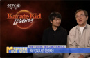 “功夫梦”时隔15年回归，成龙探索功夫融合之道