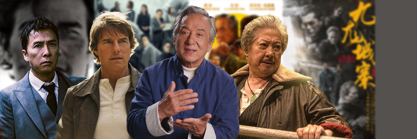 成龍阿湯哥甄子丹活躍大銀幕，60+的他們還在打！