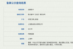 《沉香之劈山救母》立项！讲述中国传统民间故事