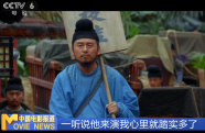 《長(zhǎng)安的荔枝》將播 馬伯庸點(diǎn)贊雷佳音“演活了李善德”