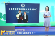 胡歌出演禁毒宣傳片