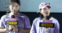 馬東：你們聊過(guò)“別離”嗎？于奧讓周鐵男好好鍛煉身體