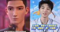 王俊凱：我和十七的相似點(diǎn)只有“強(qiáng)迫癥”和“冷幽默”