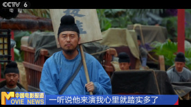 《长安的荔枝》将播 马伯庸点赞雷佳音“演活了李善德”