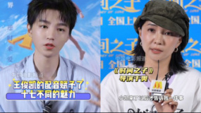 王俊凱的配音賦予了“十七”不同的魅力