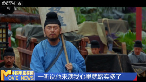 《长安的荔枝》将播 马伯庸点赞雷佳音“演活了李善德”