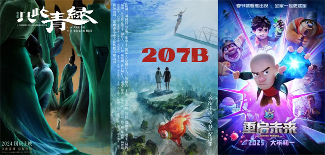 第22届电影频道传媒关注单元荣耀启幕 15部入围佳作角逐传媒荣誉