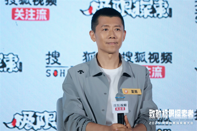 夏雨因滑板被姜文选中 和王一博分享极限运动经验
