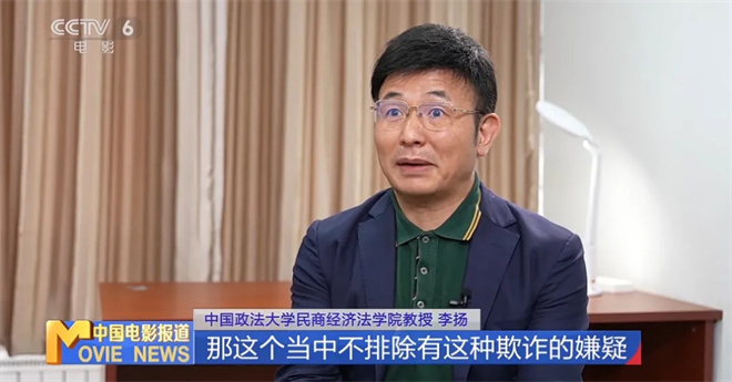 低价视频会员陷阱频出，怎样才能避免上当受骗？