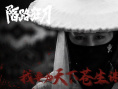 《陌路狂刀》剧照