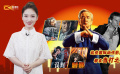 1905影视频：这些国际动作影星都在当打之年！