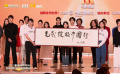 光影綻放中國行全國電影周活動啟動 電影人代表推介家鄉(xiāng)光影故事