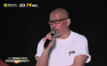 导演管虎讲述幕后故事 《东极岛》主创团队上台推介