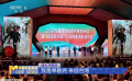 2025暑期檔電影片單發(fā)布會(huì)暨光影綻放中國(guó)行全國(guó)電影周啟動(dòng)儀式舉辦