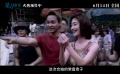 電影《星月童話》預(yù)售開啟 打開“張國(guó)榮的時(shí)空膠囊”
