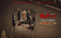 《醬園弄·懸案》曝殺夫奇聞?lì)A(yù)告 突破尺度還原真實(shí)民國(guó)奇案