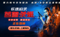 電影《疾速追殺：芭蕾殺姬》上映?女殺神狠厲暴擊感官極限