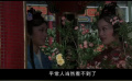 少侠生性爱花 与知府女儿因花结缘