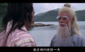 为得到武林秘典 徒弟们竟联合背刺师父