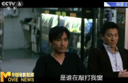 今日聚焦：香港電影的發(fā)展現(xiàn)狀與未來(lái)