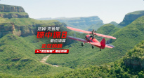 《碟中諜8：最終清算》曝“凌空制霸”幕后特輯