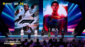 热血暑期档！《超人》《F1：狂飙飞车》亮相推介会