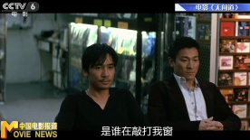 今日聚焦：香港电影的发展现状与未来