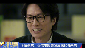 《中國(guó)電影報(bào)道》第156期（20250605）